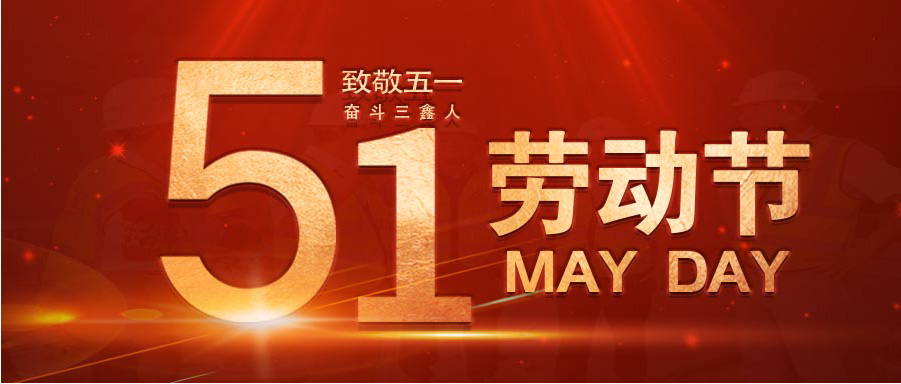 尊时凯龙·(中国区)人生就是搏!
