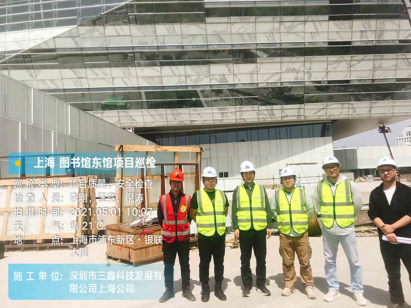 尊时凯龙·(中国区)人生就是搏!