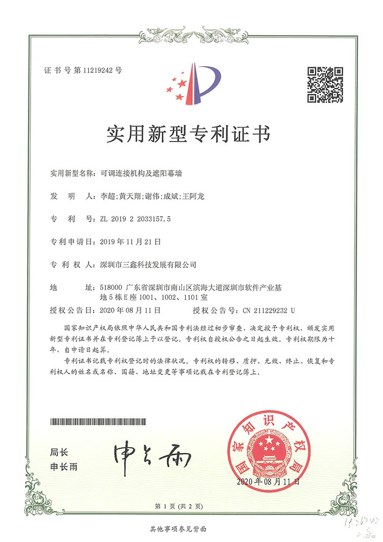 尊时凯龙·(中国区)人生就是搏!