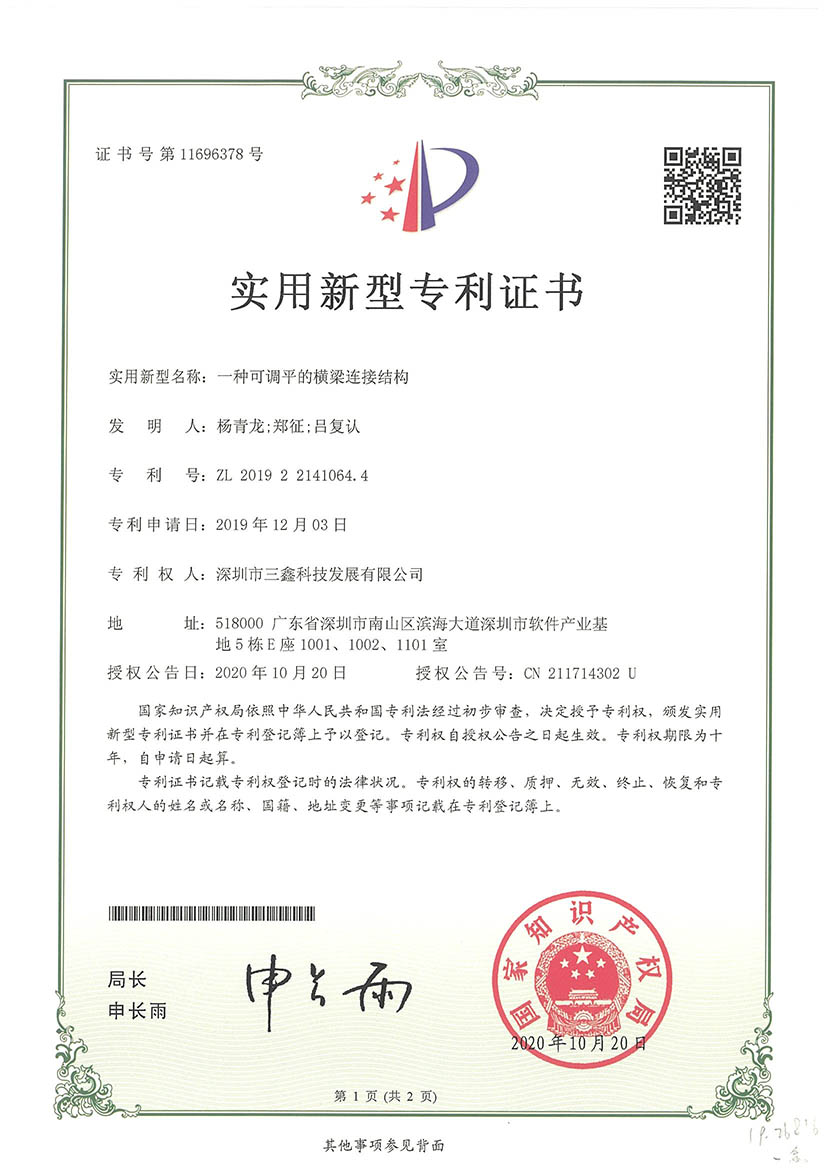 尊时凯龙·(中国区)人生就是搏!