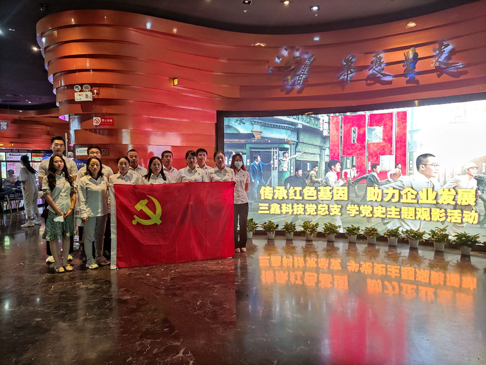尊时凯龙·(中国区)人生就是搏!