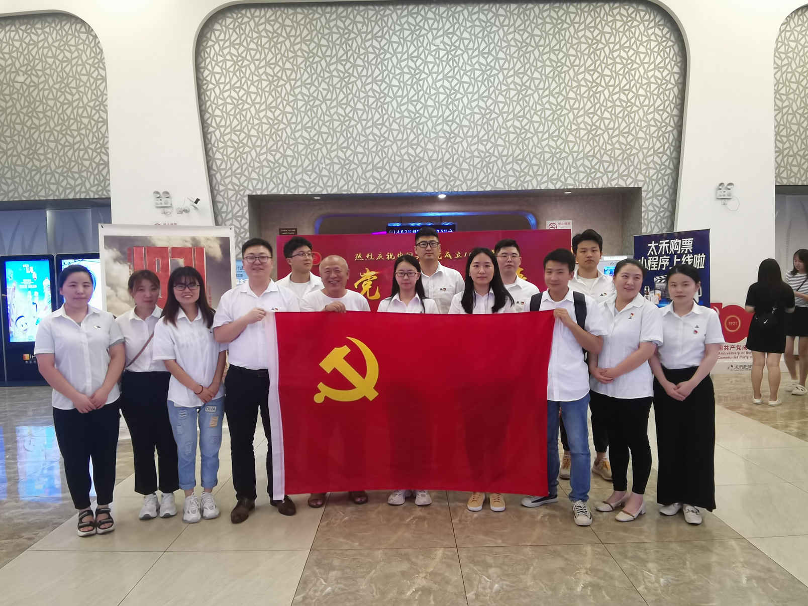 尊时凯龙·(中国区)人生就是搏!