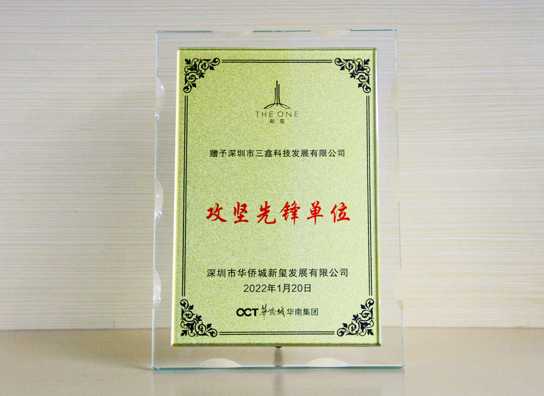 尊时凯龙·(中国区)人生就是搏!