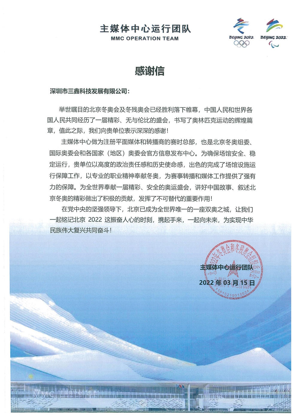 尊时凯龙·(中国区)人生就是搏!