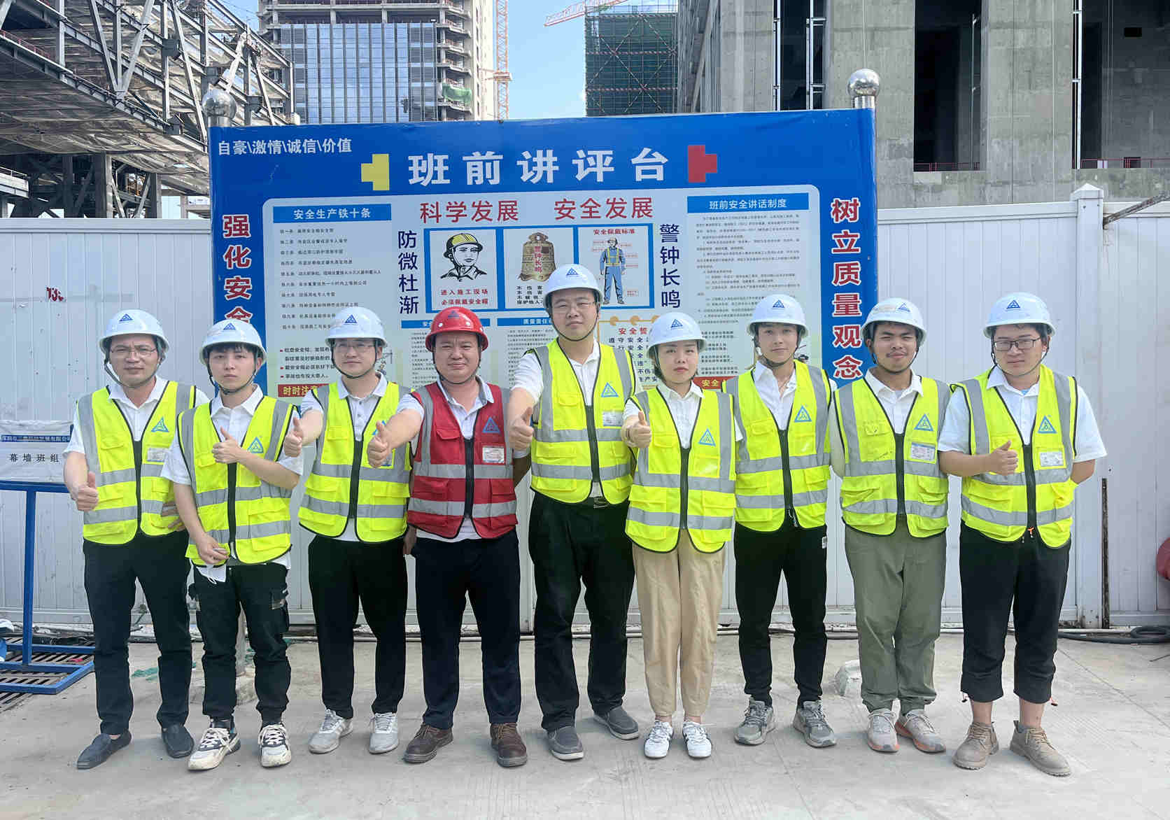 尊时凯龙·(中国区)人生就是搏!