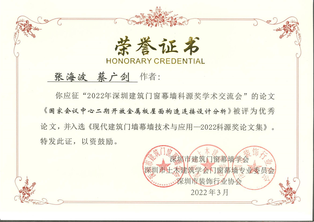 尊时凯龙·(中国区)人生就是搏!