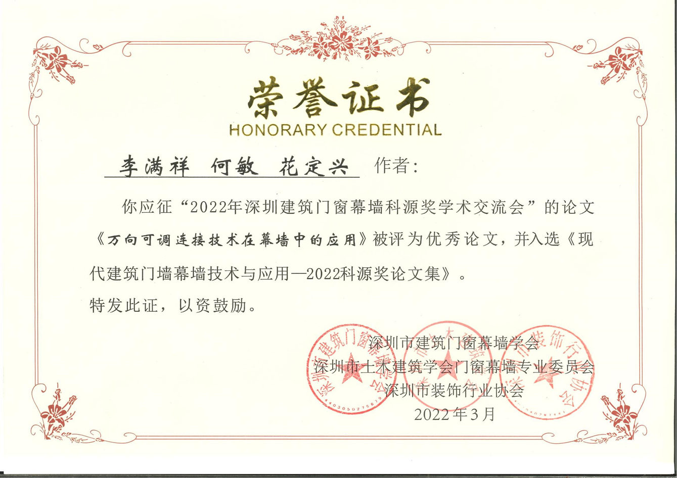 尊时凯龙·(中国区)人生就是搏!