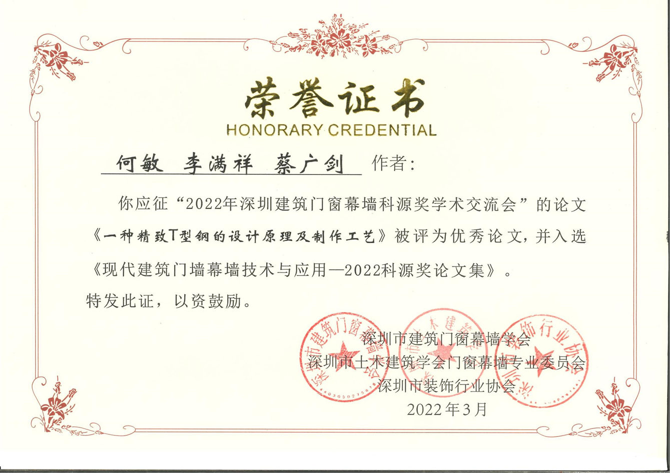 尊时凯龙·(中国区)人生就是搏!