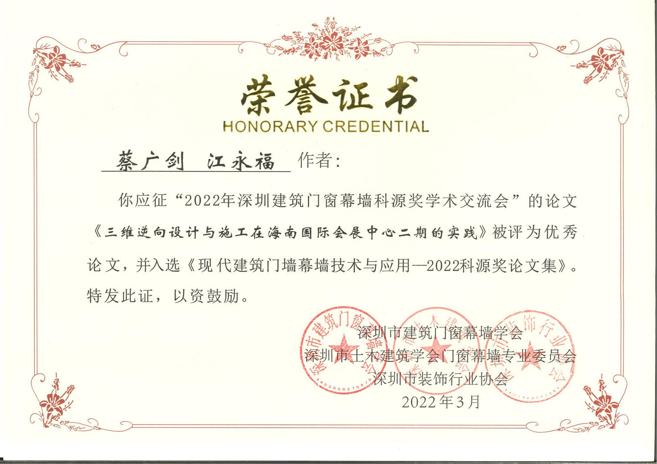 尊时凯龙·(中国区)人生就是搏!