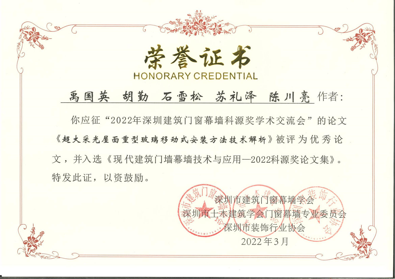 尊时凯龙·(中国区)人生就是搏!