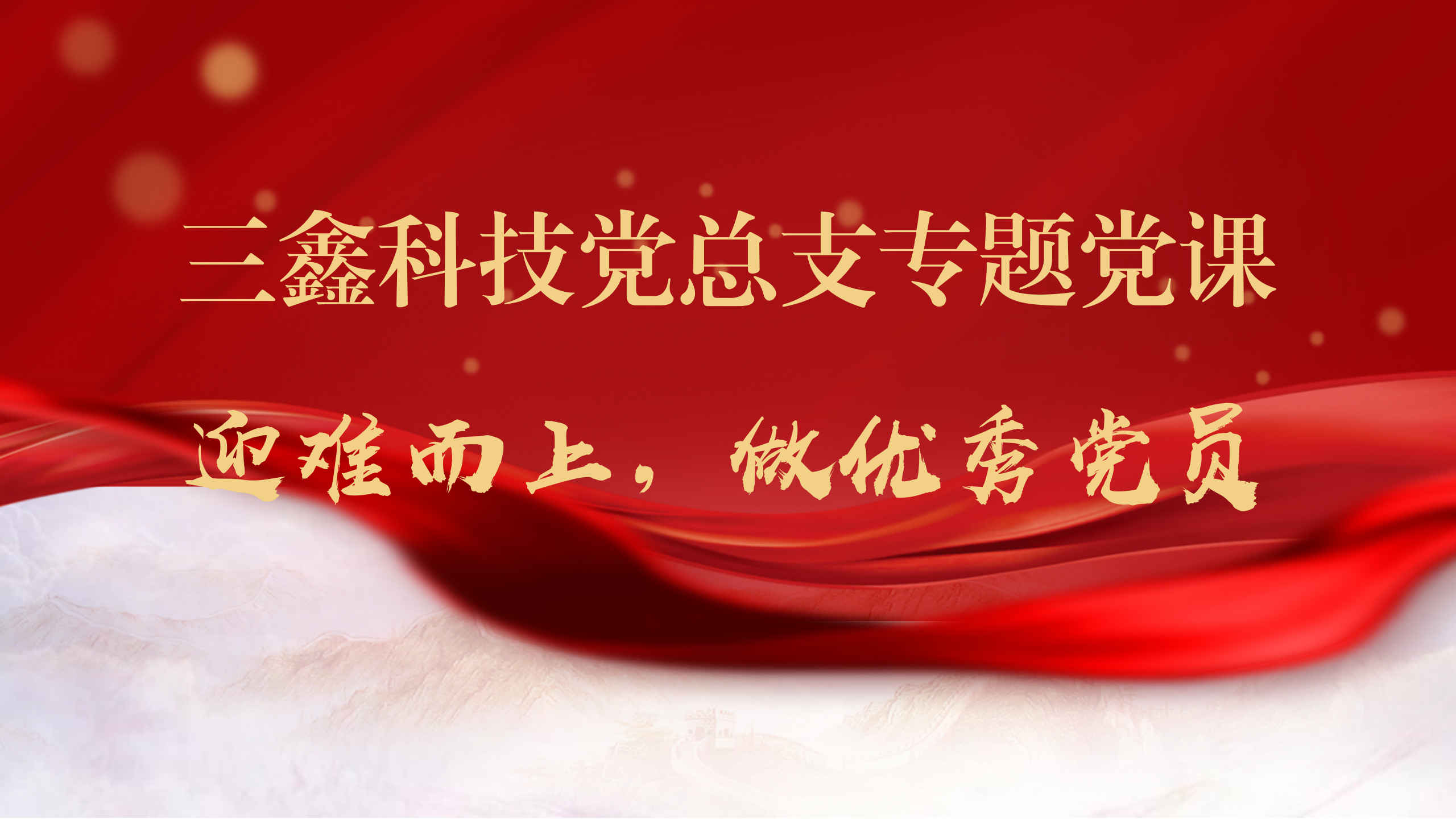 尊时凯龙·(中国区)人生就是搏!