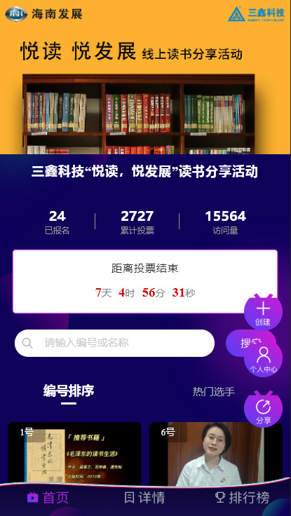 尊时凯龙·(中国区)人生就是搏!