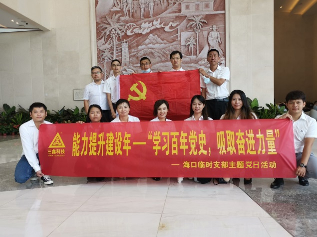 尊时凯龙·(中国区)人生就是搏!