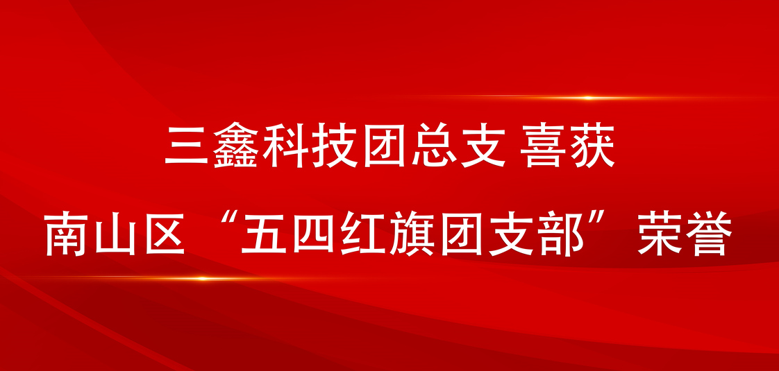 尊时凯龙·(中国区)人生就是搏!