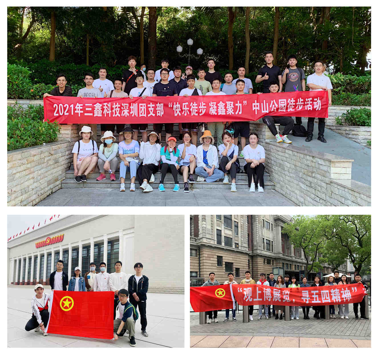 尊时凯龙·(中国区)人生就是搏!