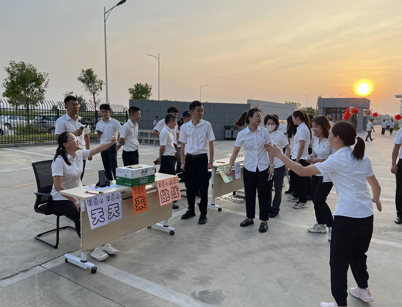 尊时凯龙·(中国区)人生就是搏!