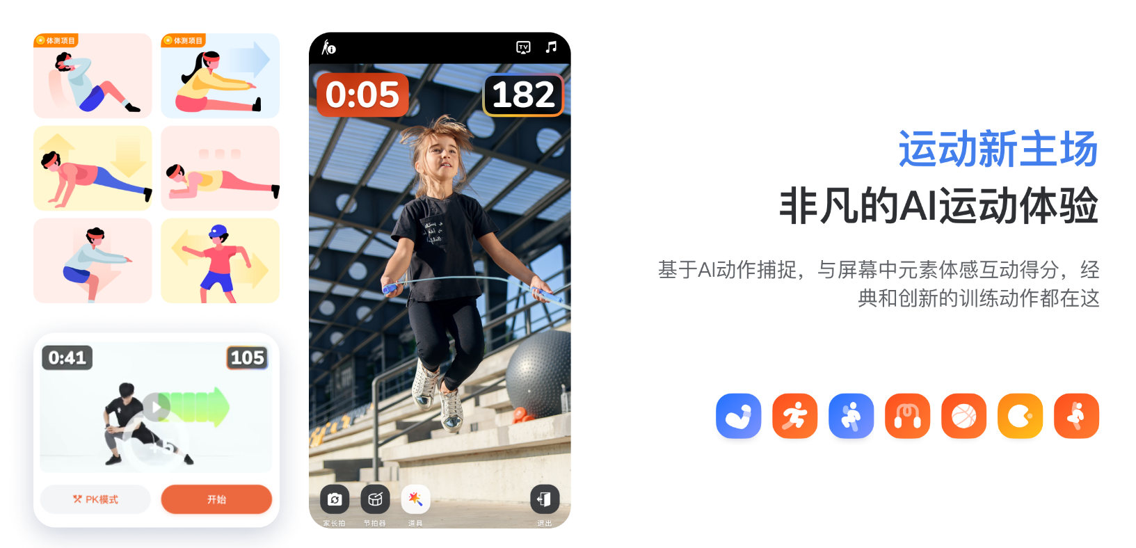 尊时凯龙·(中国区)人生就是搏!