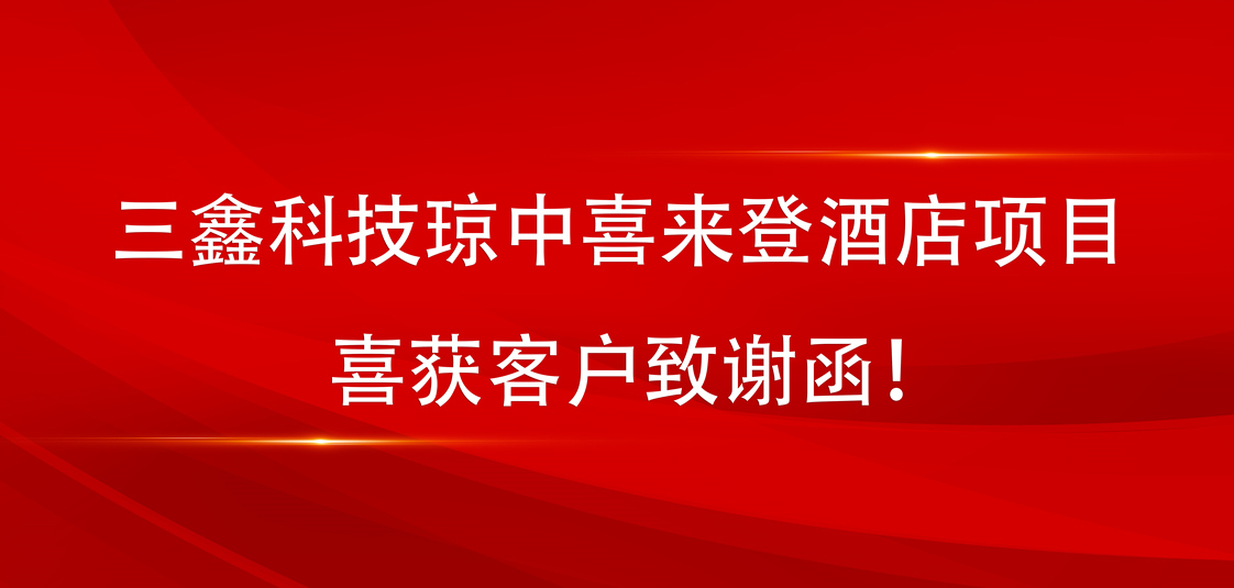 尊时凯龙·(中国区)人生就是搏!