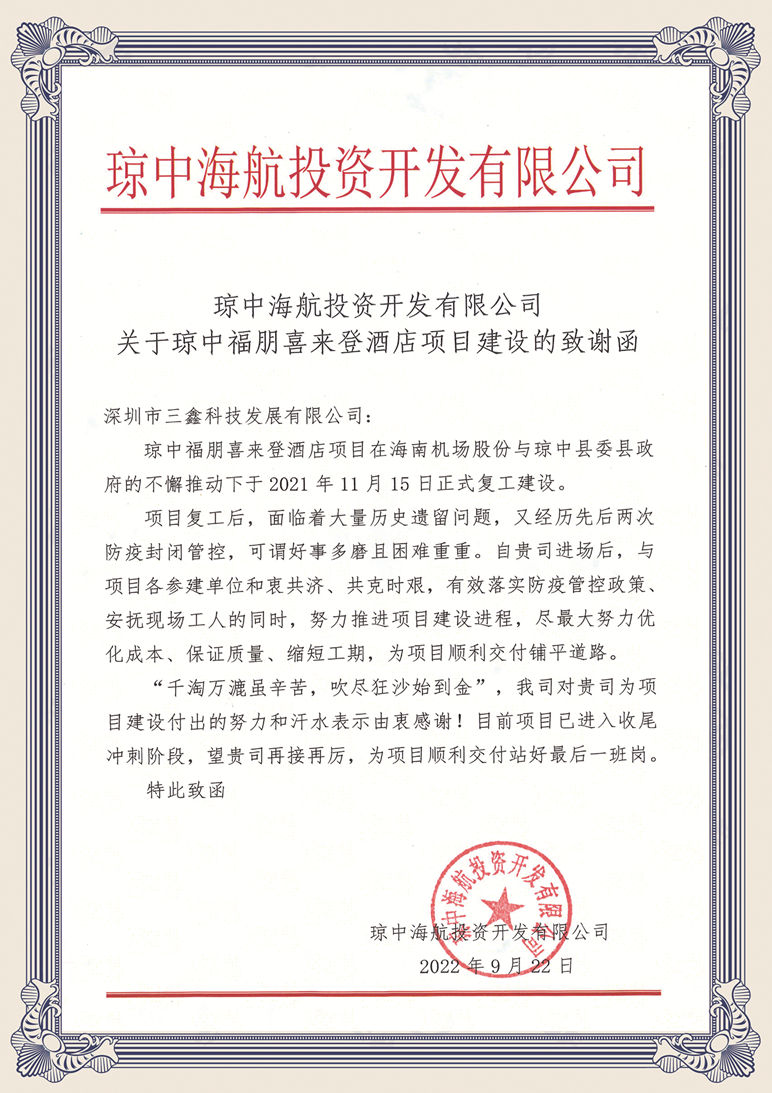 尊时凯龙·(中国区)人生就是搏!