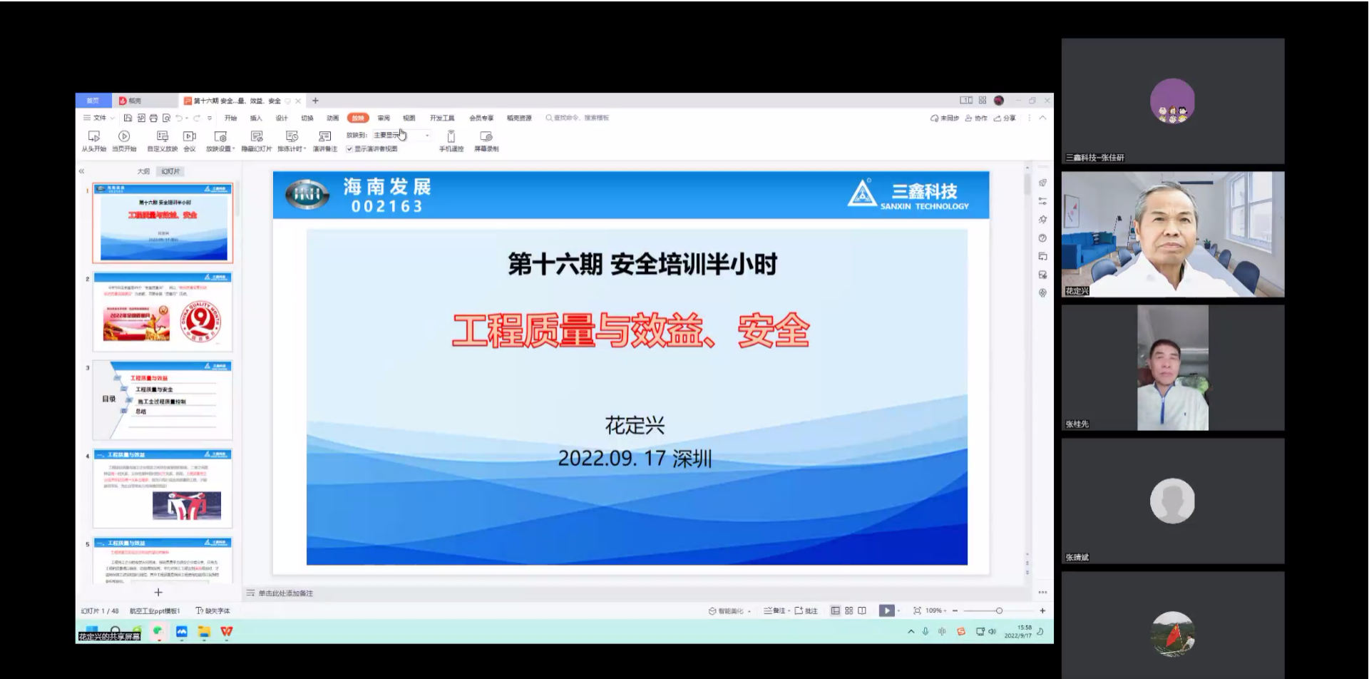 尊时凯龙·(中国区)人生就是搏!