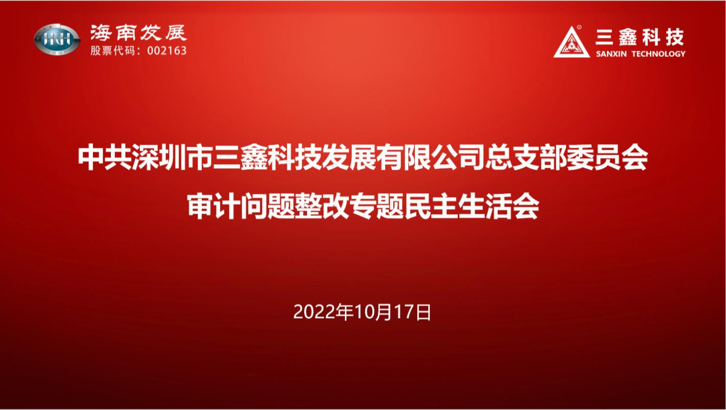 尊时凯龙·(中国区)人生就是搏!