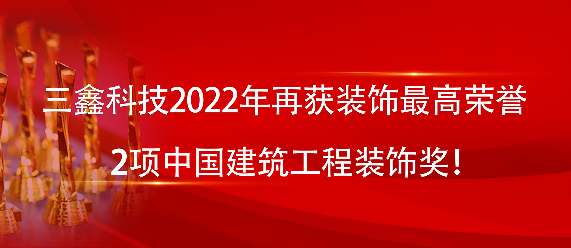 尊时凯龙·(中国区)人生就是搏!