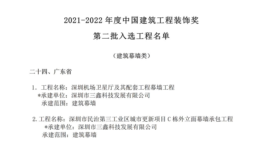 尊时凯龙·(中国区)人生就是搏!