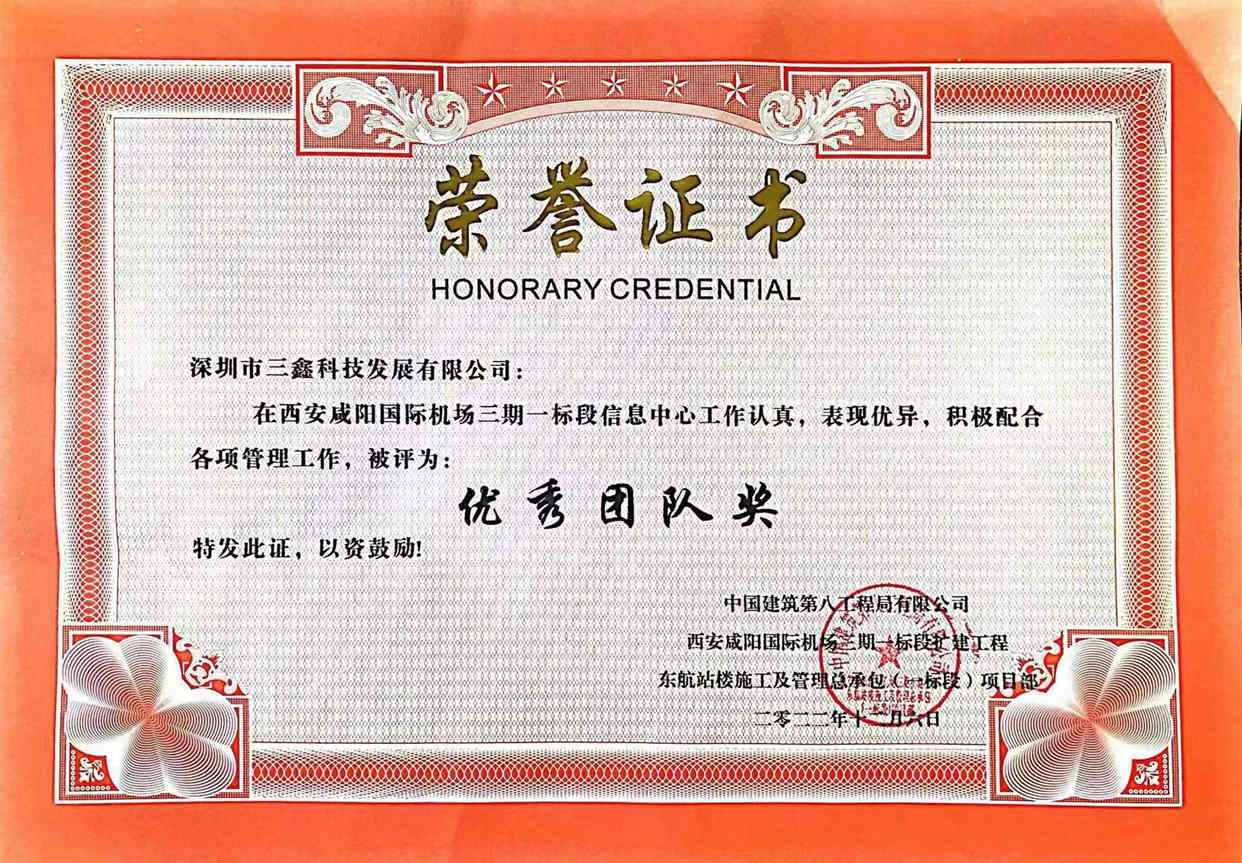 尊时凯龙·(中国区)人生就是搏!