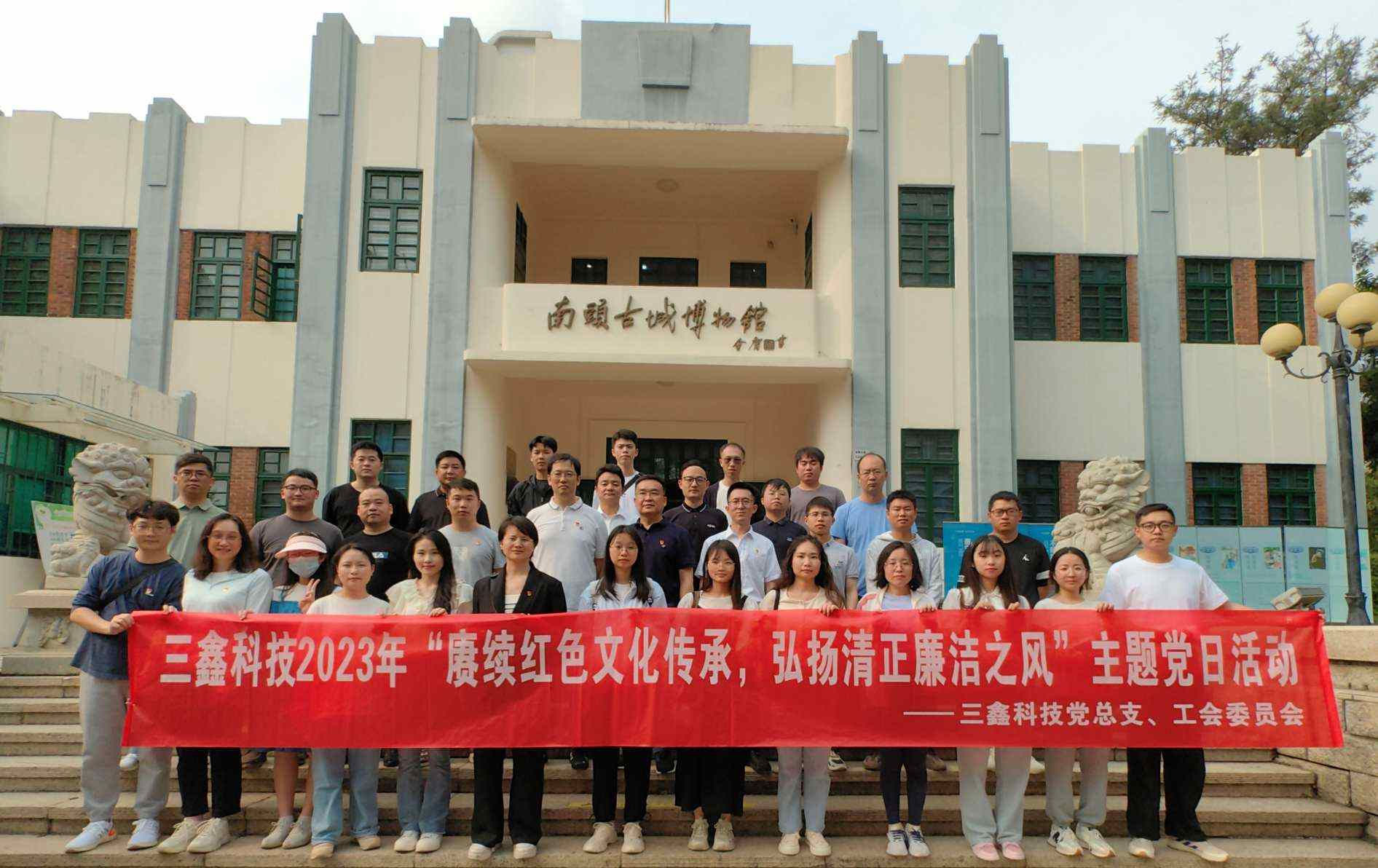 尊时凯龙·(中国区)人生就是搏!