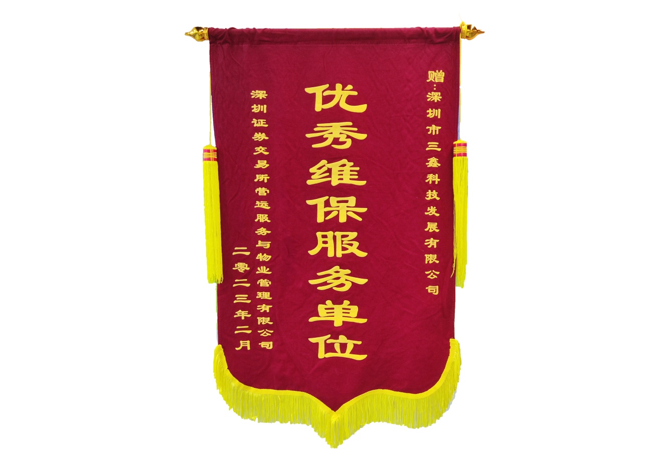 尊时凯龙·(中国区)人生就是搏!