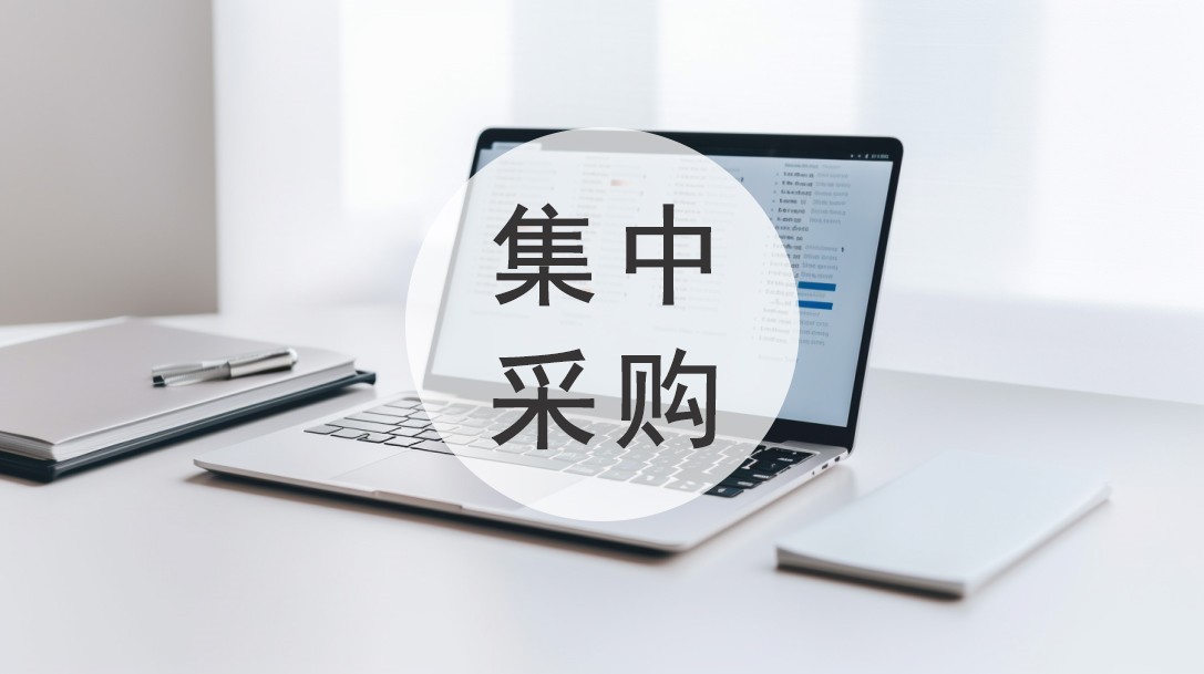 尊时凯龙·(中国区)人生就是搏!