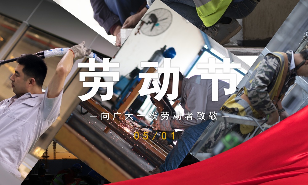 尊时凯龙·(中国区)人生就是搏!