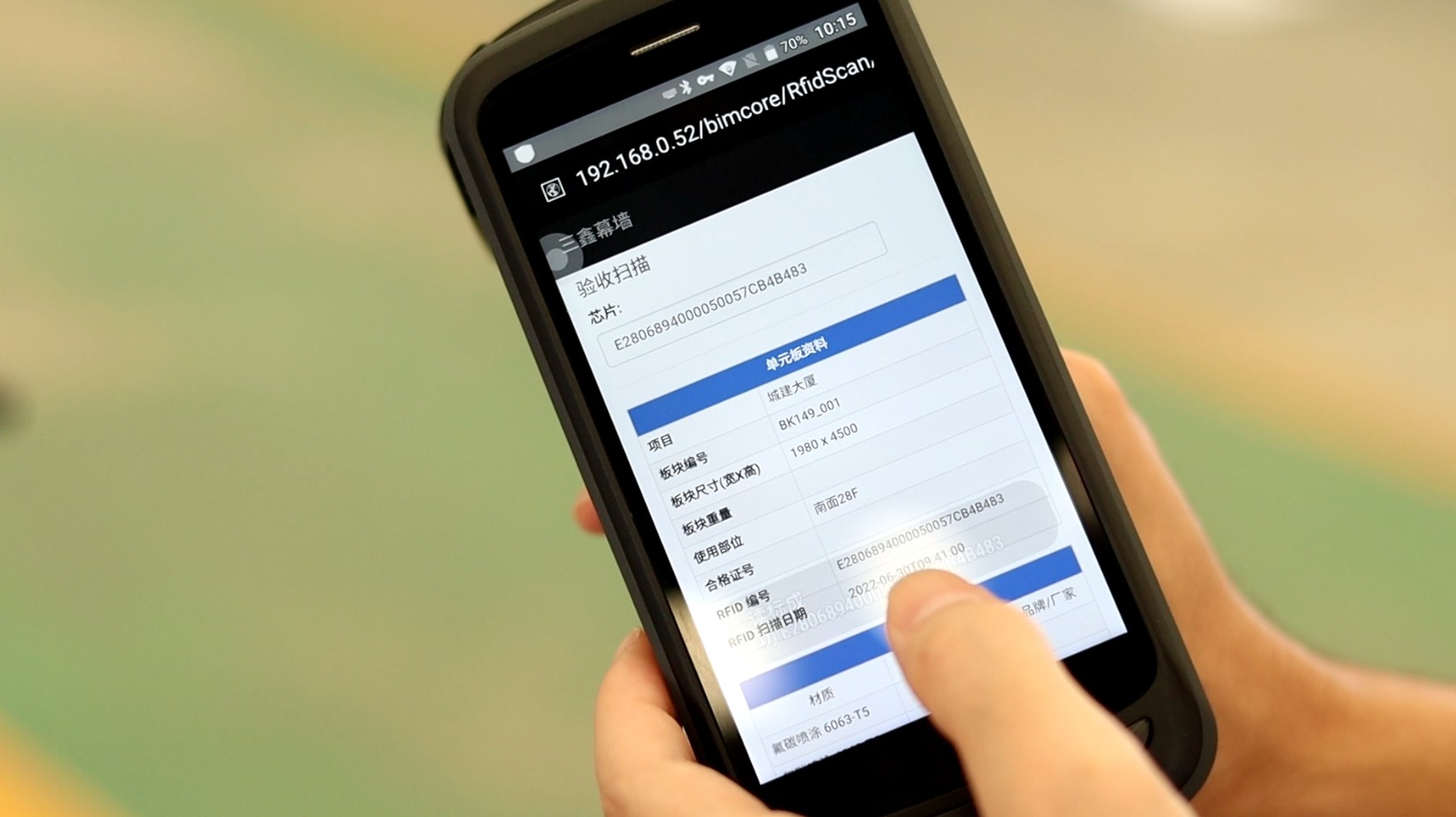 尊时凯龙·(中国区)人生就是搏!