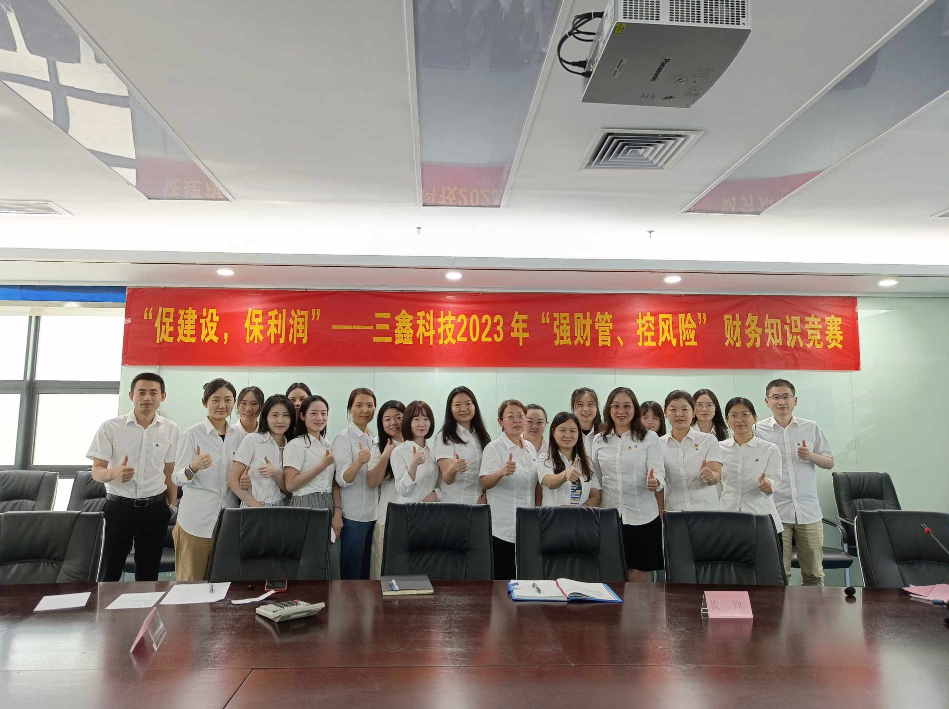 尊时凯龙·(中国区)人生就是搏!
