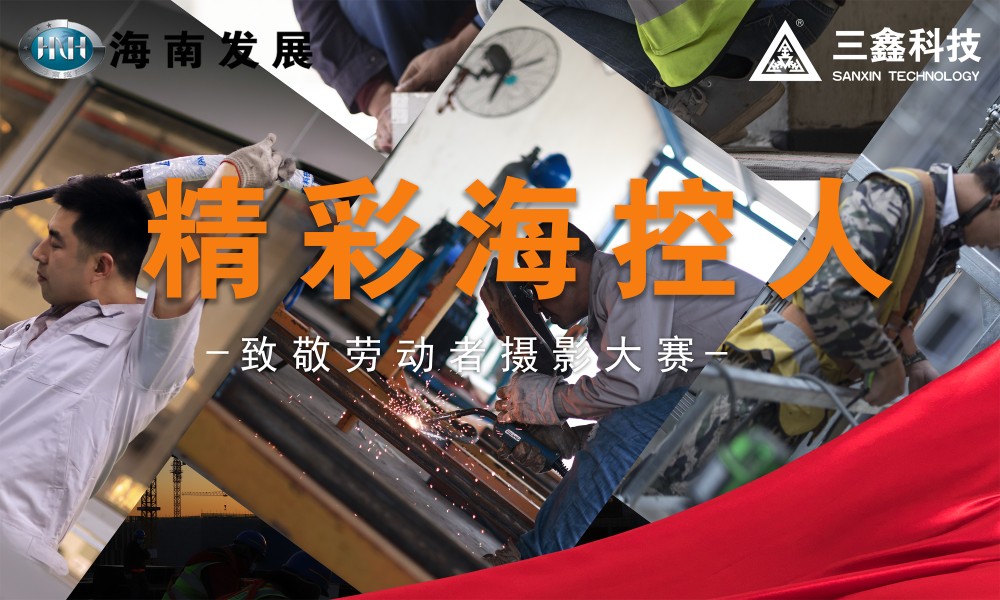 尊时凯龙·(中国区)人生就是搏!