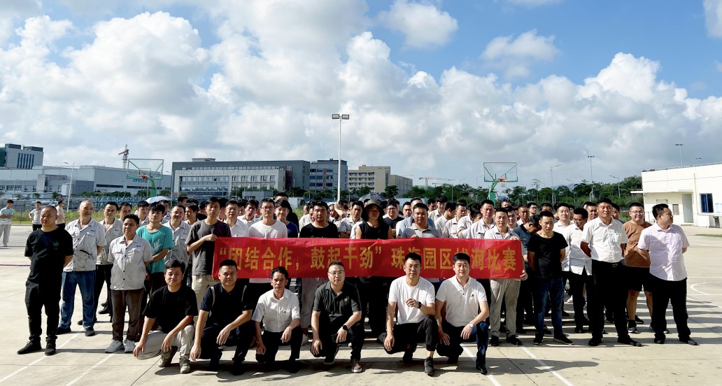 尊时凯龙·(中国区)人生就是搏!