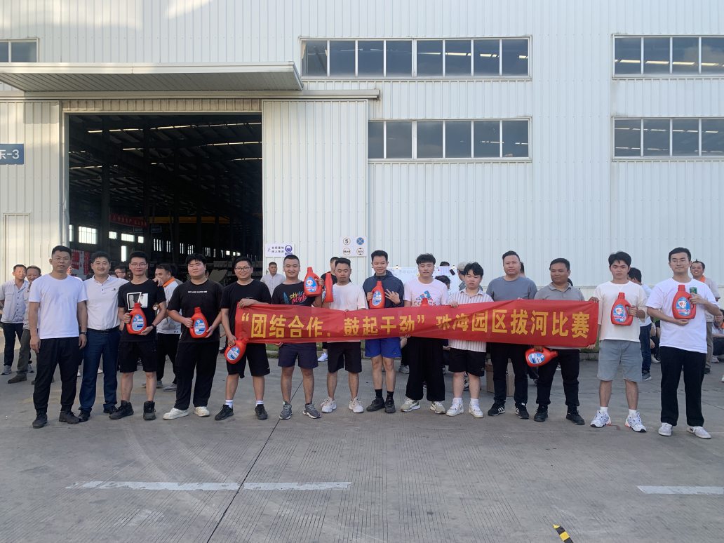 尊时凯龙·(中国区)人生就是搏!