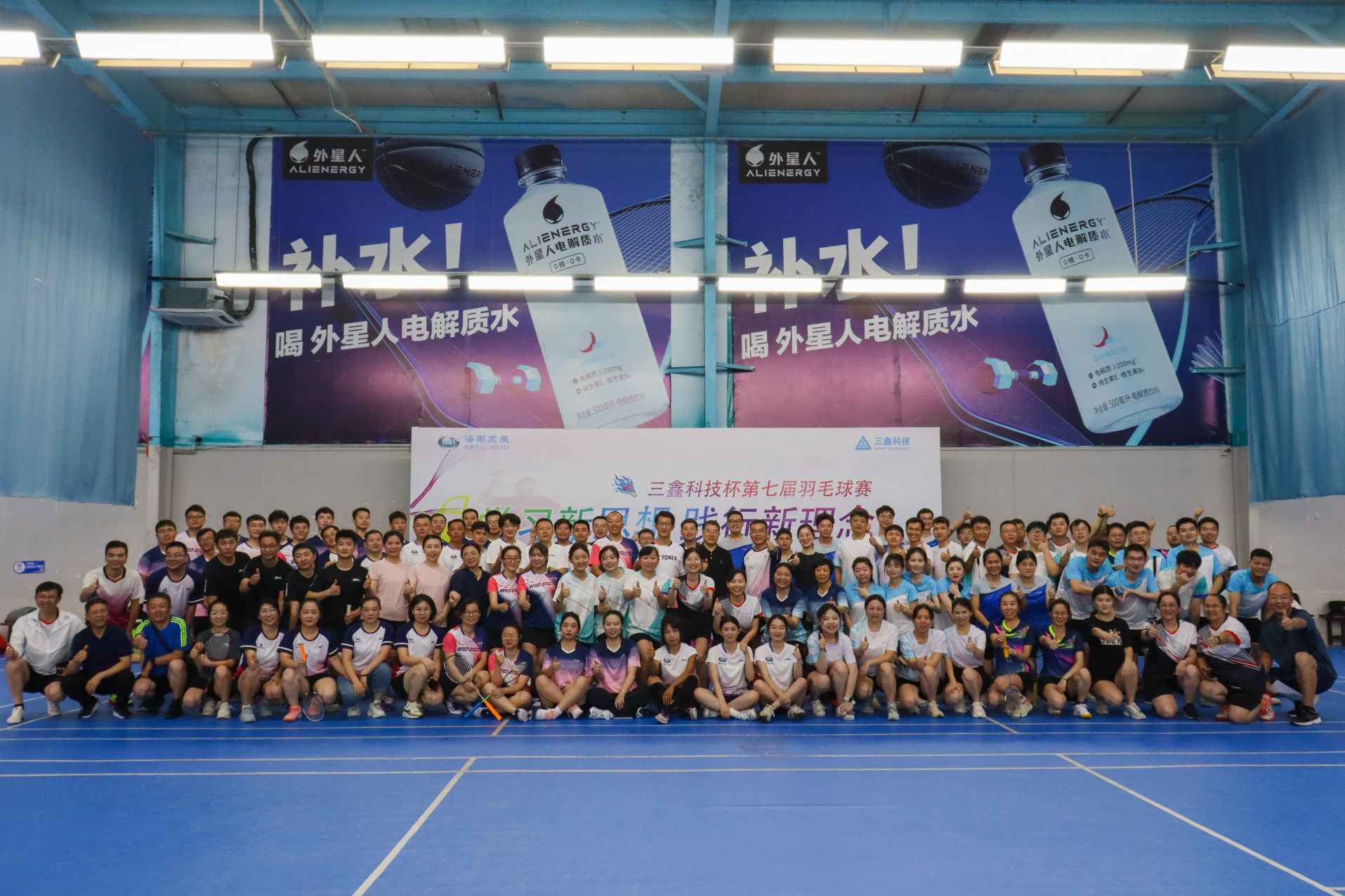 尊时凯龙·(中国区)人生就是搏!