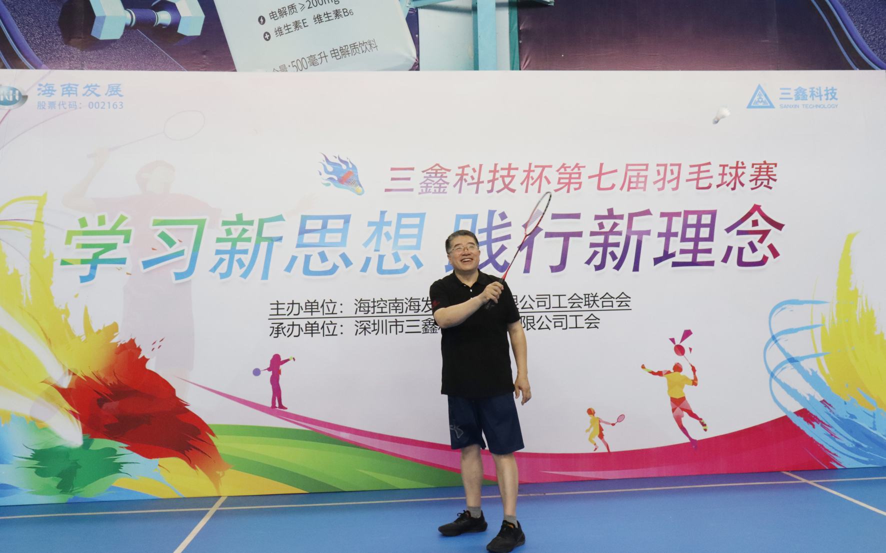 尊时凯龙·(中国区)人生就是搏!