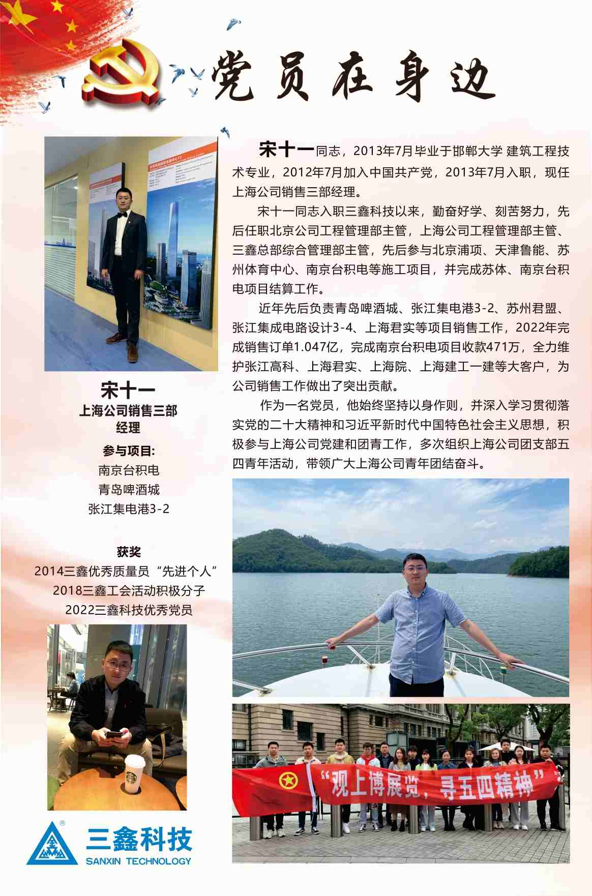 尊时凯龙·(中国区)人生就是搏!