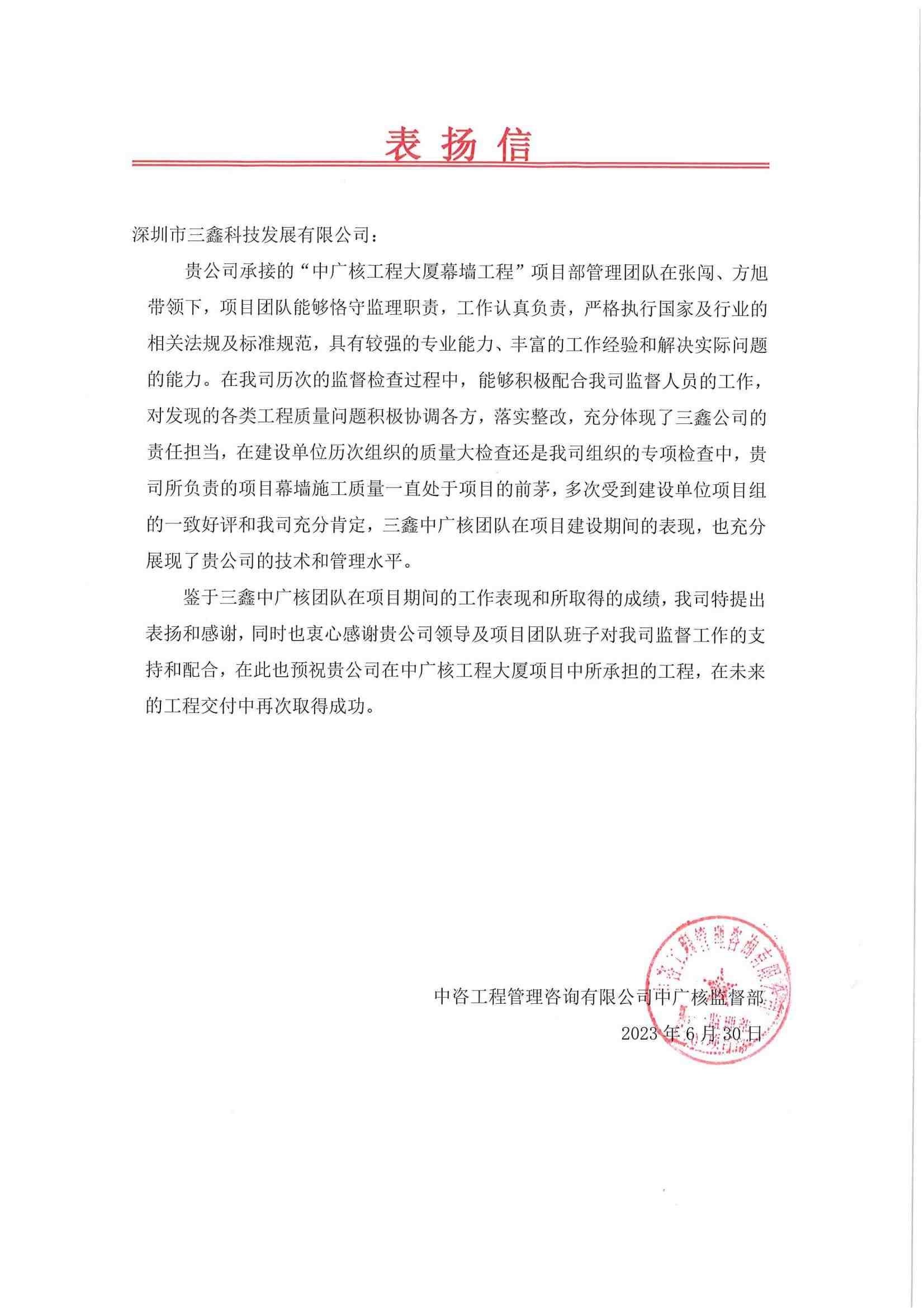 尊时凯龙·(中国区)人生就是搏!