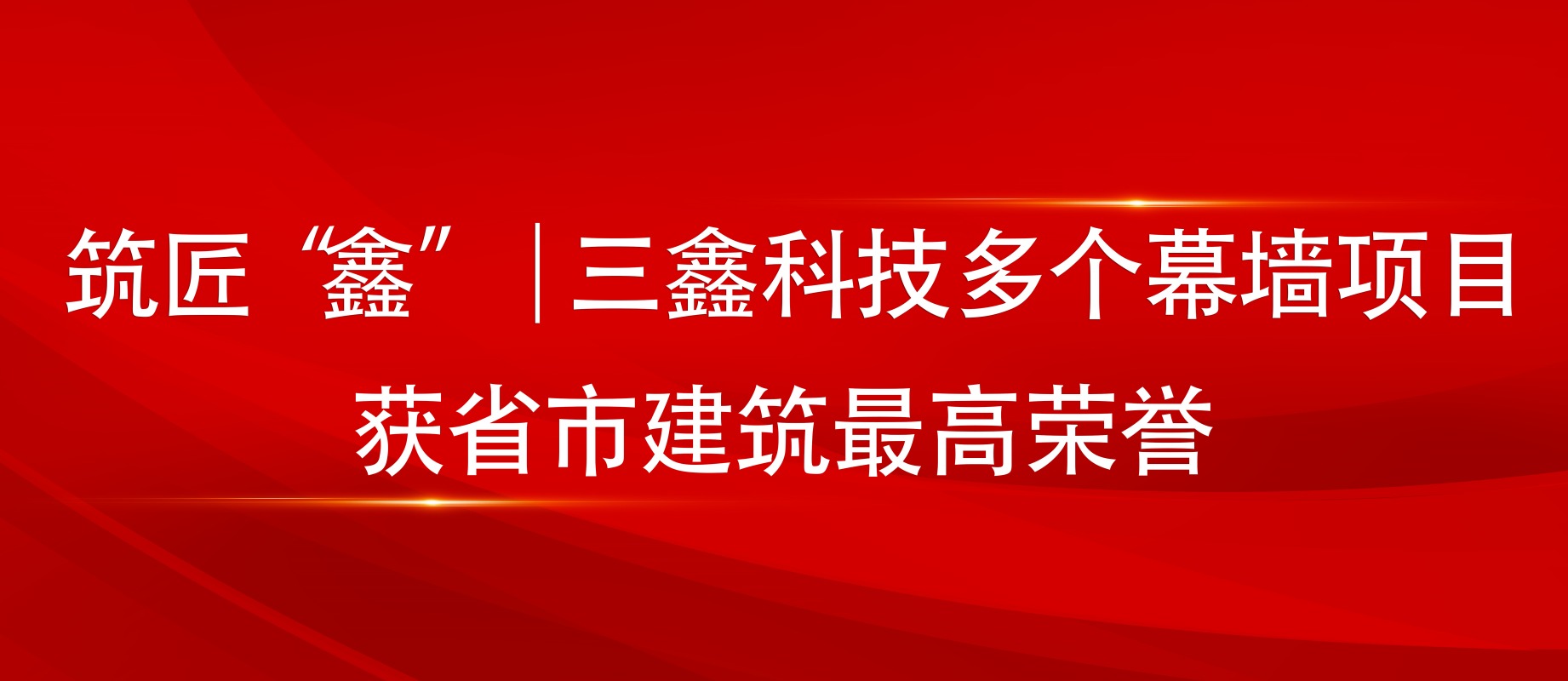 尊时凯龙·(中国区)人生就是搏!