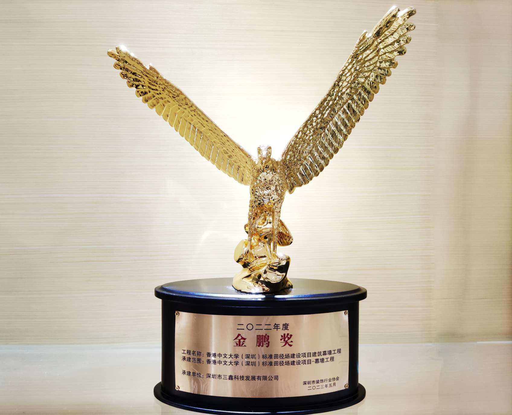 尊时凯龙·(中国区)人生就是搏!