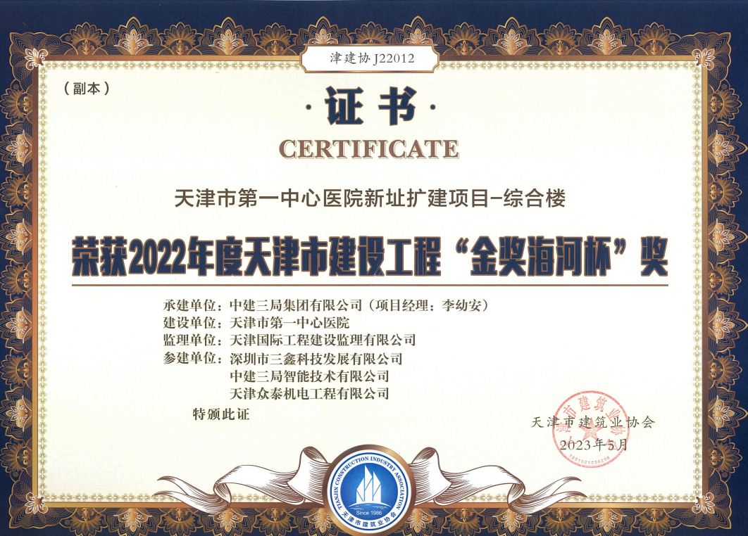 尊时凯龙·(中国区)人生就是搏!