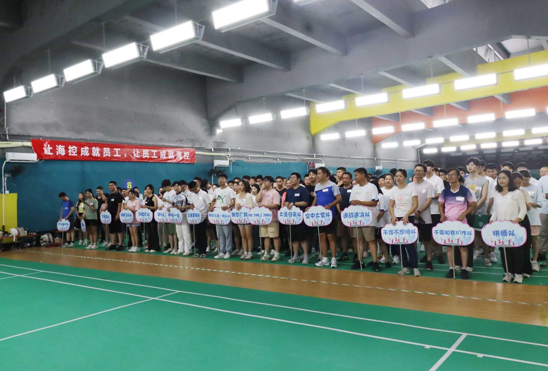 尊时凯龙·(中国区)人生就是搏!