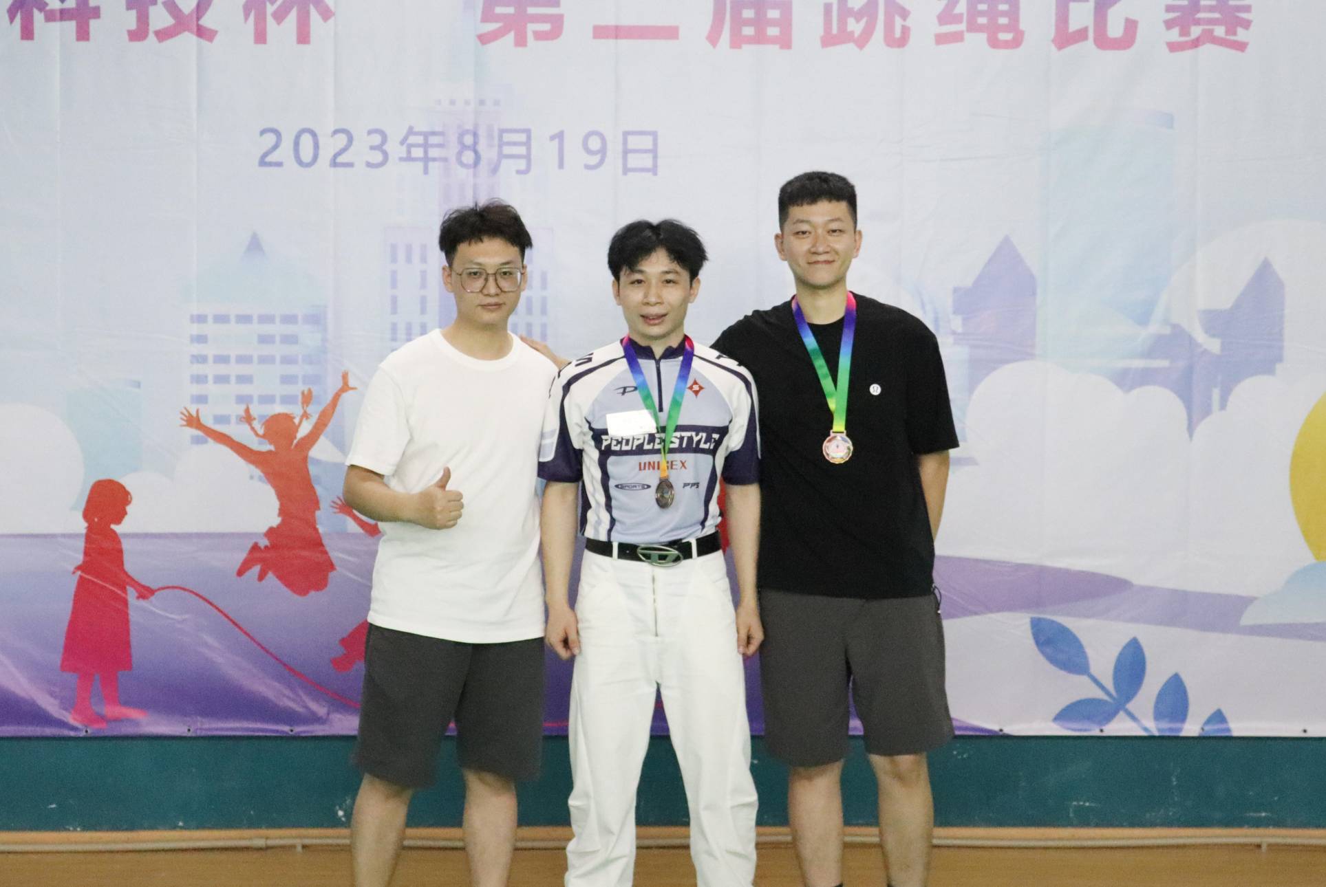 尊时凯龙·(中国区)人生就是搏!