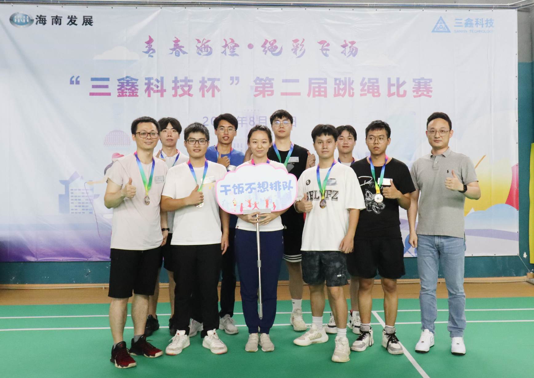 尊时凯龙·(中国区)人生就是搏!