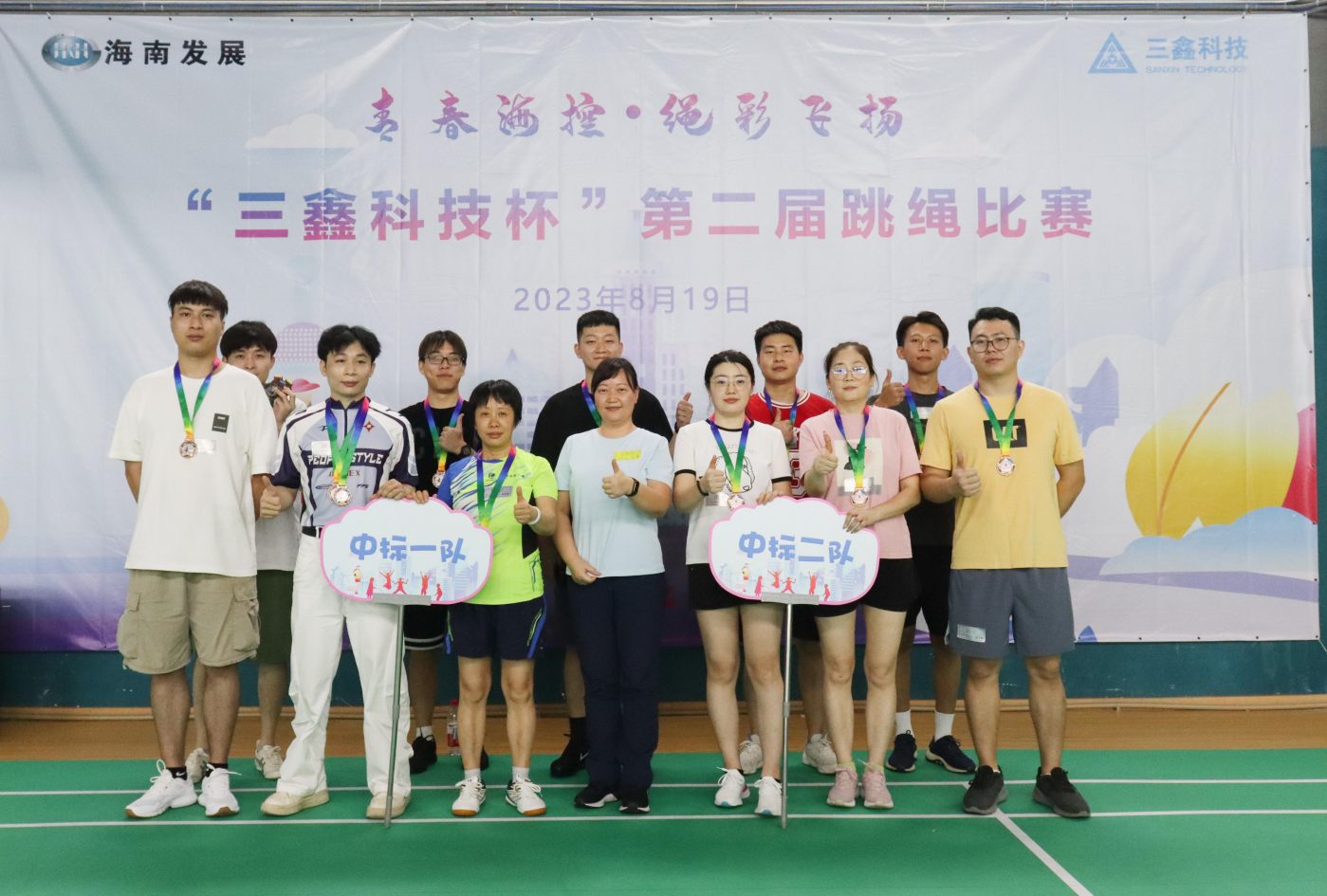 尊时凯龙·(中国区)人生就是搏!