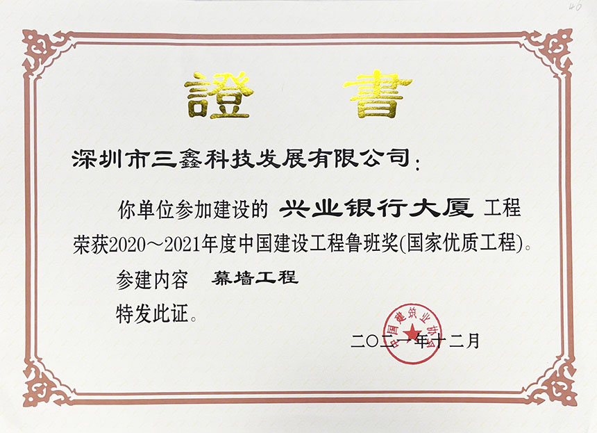 尊时凯龙·(中国区)人生就是搏!