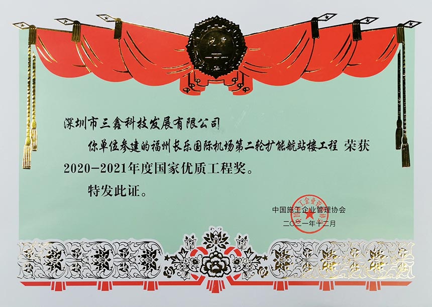 尊时凯龙·(中国区)人生就是搏!
